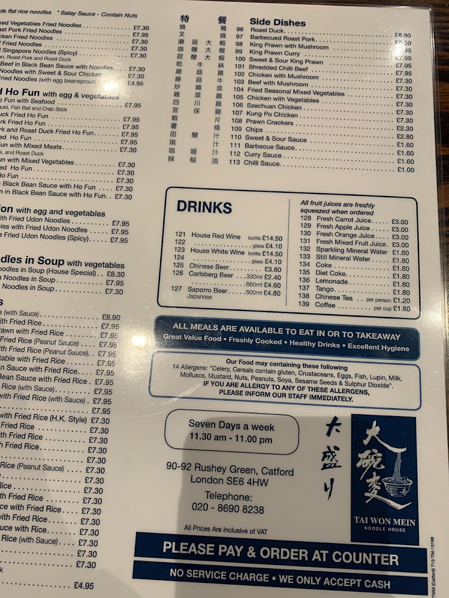 Menu Tai Won Mein-10