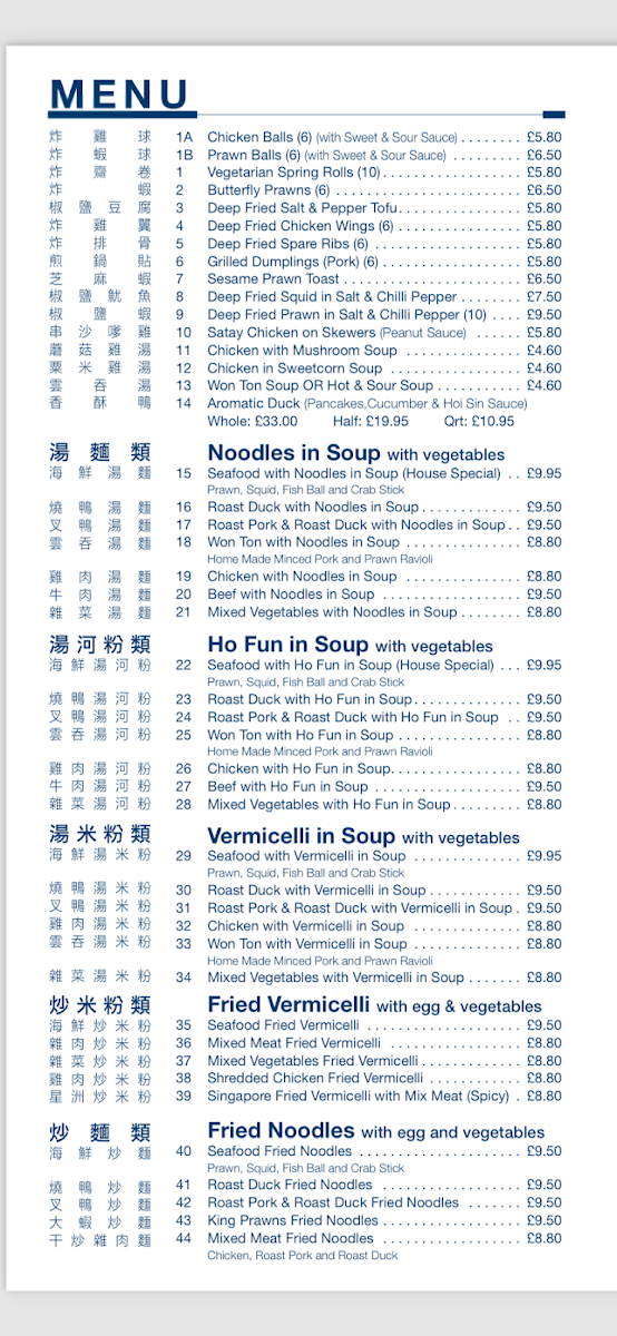 Menu Tai Won Mein-3